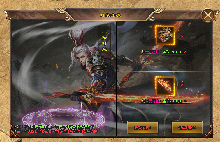 千年神途新版图4