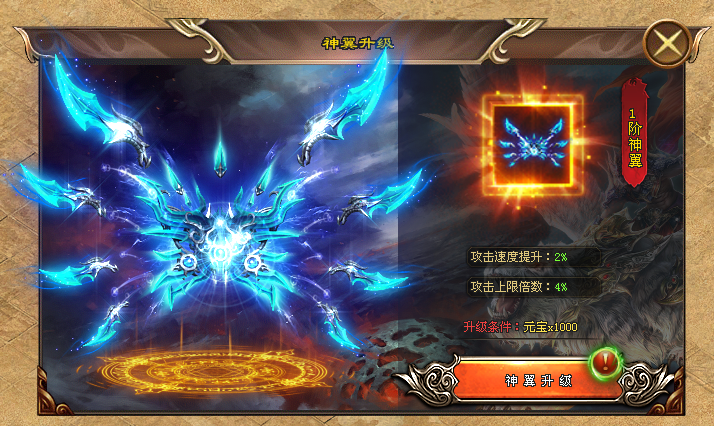 千年神途新版图5