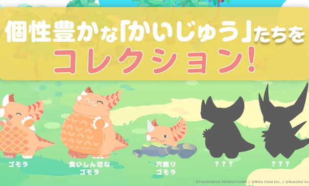 怪兽调色盘最新版图1