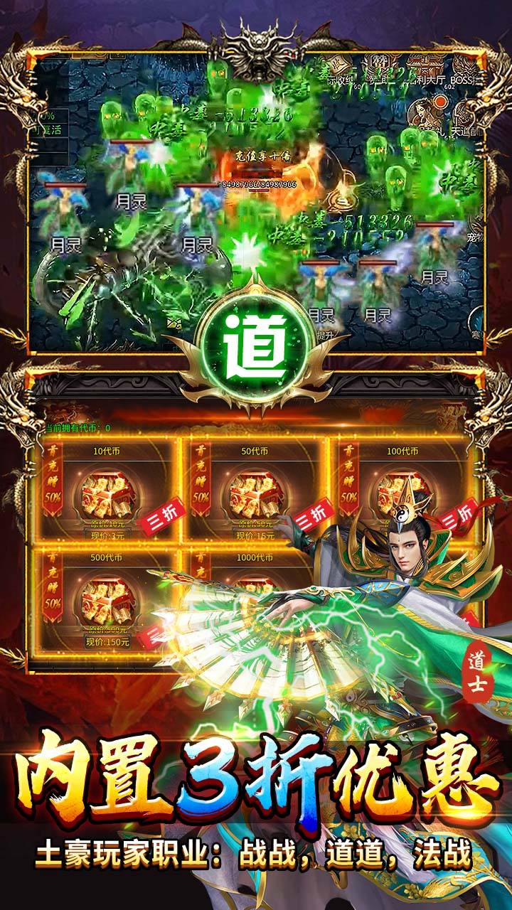 全民祖玛冰雪版(3)