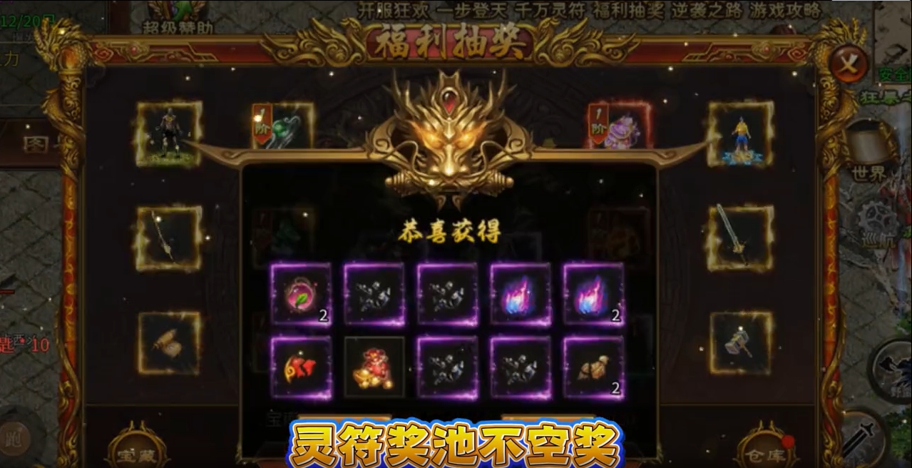 弑神证道图1