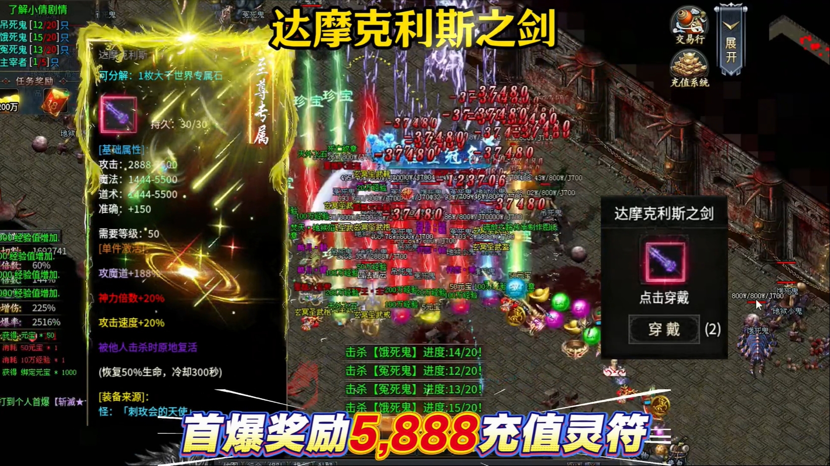渡空沉默传奇(3)