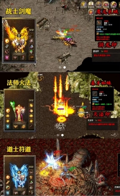 沙城归来图3
