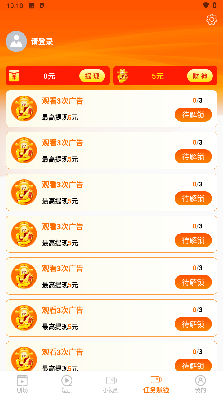 闲映短剧(2)
