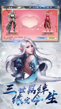龙征七海正版图3