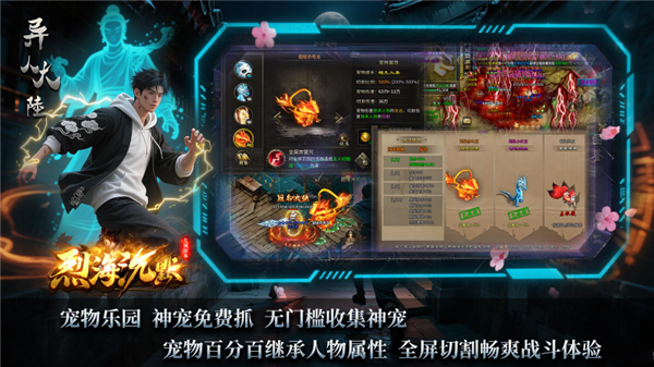 烈海沉默专属(2)