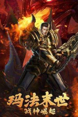 屠龙世界移动最新版本图2