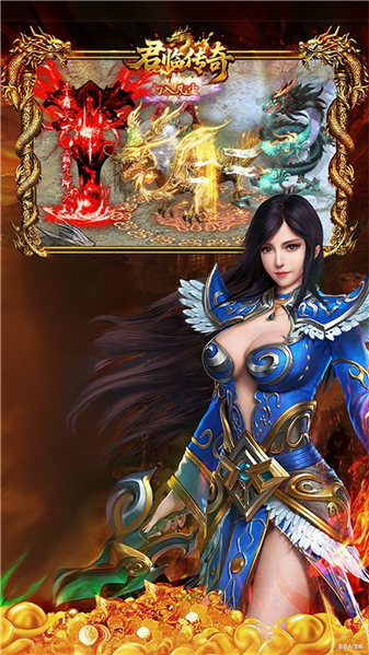 君临传奇三国图5