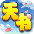 天书奇谈0.05折v2024.12.40