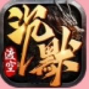 渡空沉默传奇