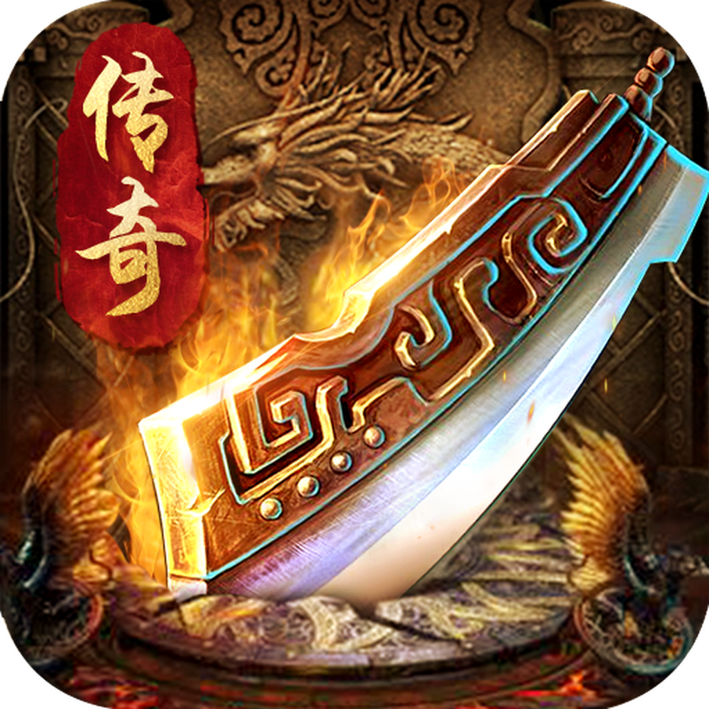 微变英雄合击传奇手游版