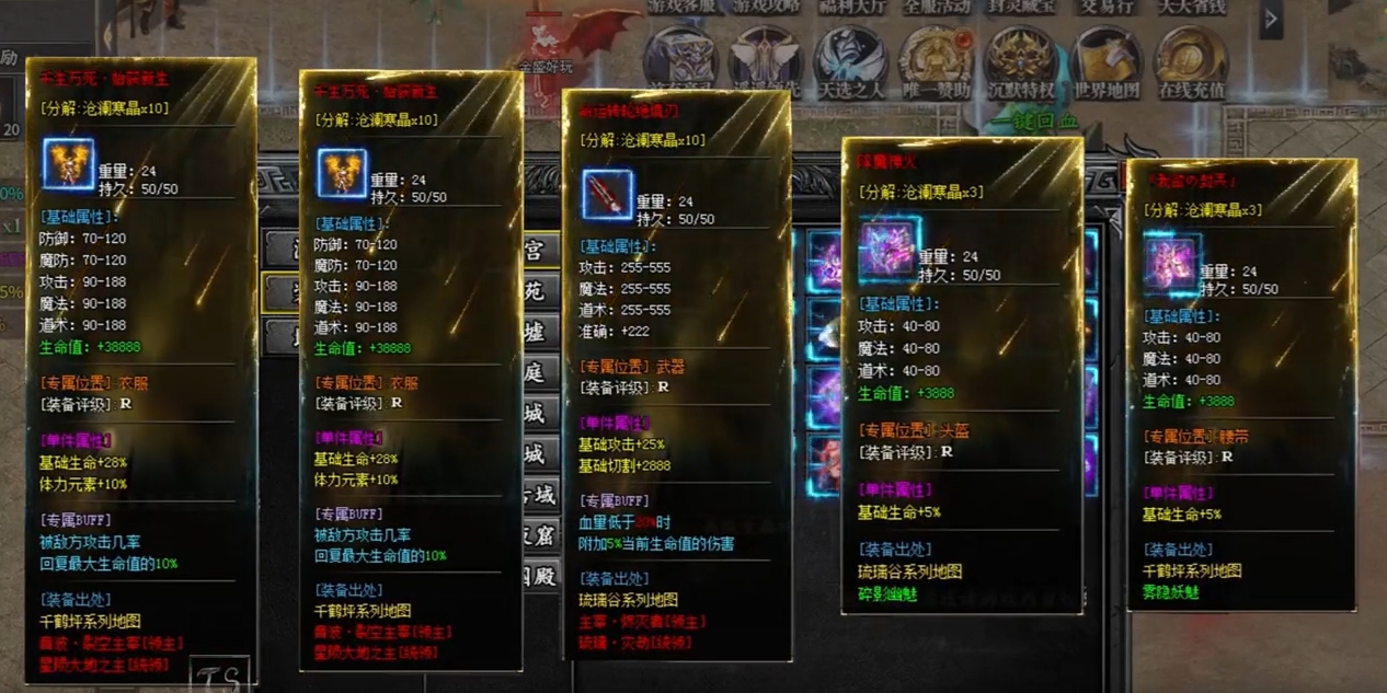 金盛沉默传奇(3)