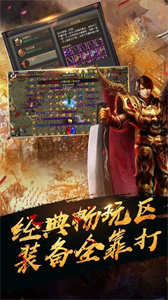 烈焰小极品满v版图2