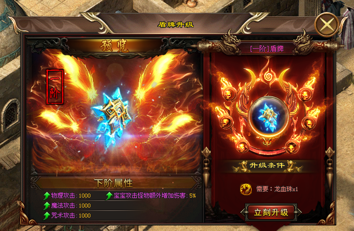 千年神途新版图3