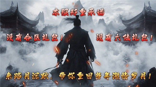踏月沉默(1)
