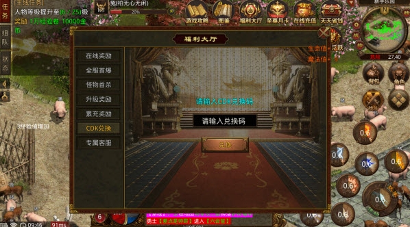 将夜诛仙传奇手游(4)