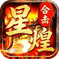 屠龙圣域打金版
