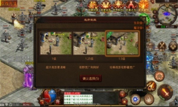 无畏之刃复古版(3)