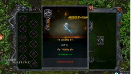 仗剑狂歌传奇(1)