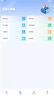 妞妞画质怪兽cn120帧(3)