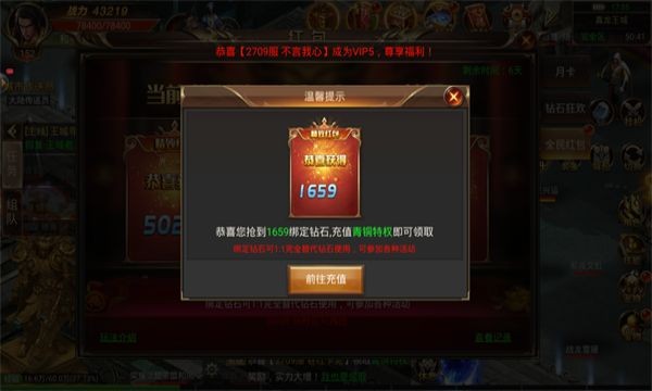 暗黑传奇单机rpg图1