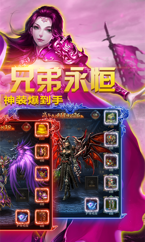 668wan游戏微变合击图4