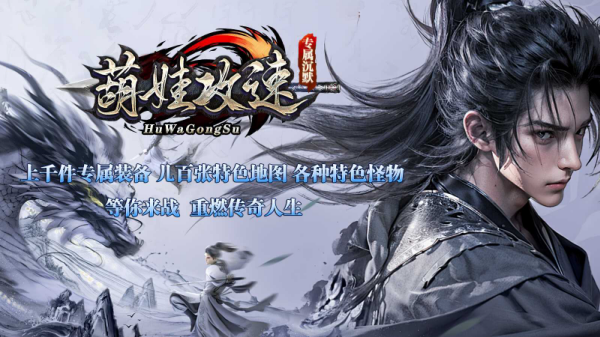 葫娃攻速专属沉默图5