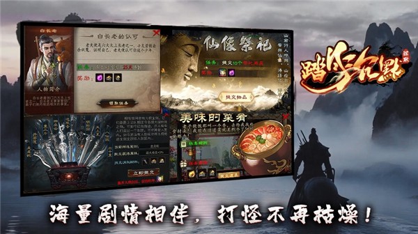 踏月沉默(3)