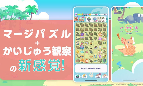 怪兽调色盘最新版图2