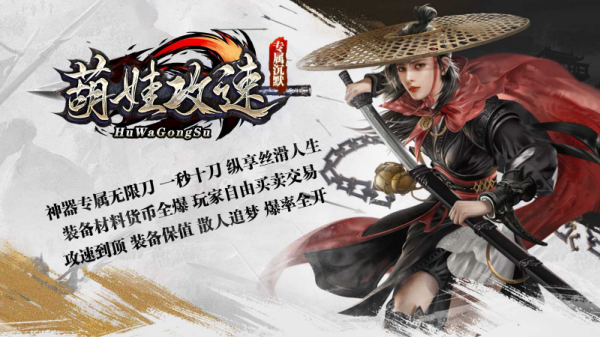 葫娃攻速专属沉默图4