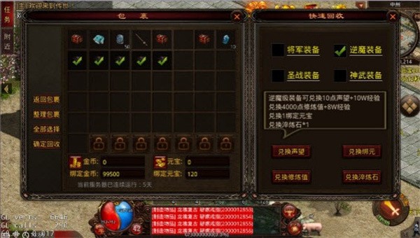 冰点传奇点卡重制版图2