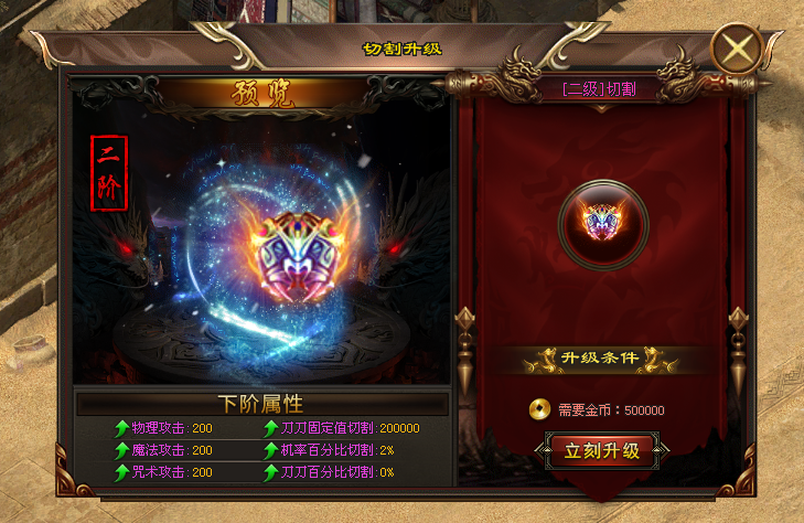 千年神途新版图1