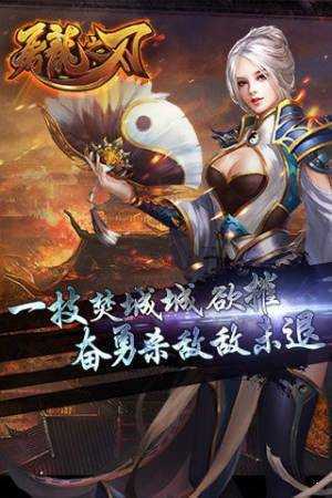 屠龙之刃重制最新版图2