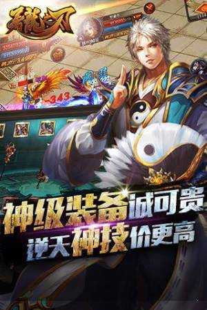 屠龙之刃重制最新版图3