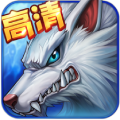 时空猎人官网版