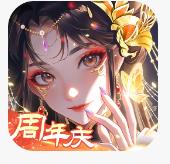 全民养成之女皇陛下手游安装