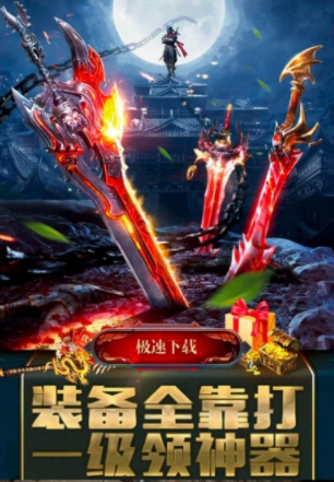 沙城归来图2