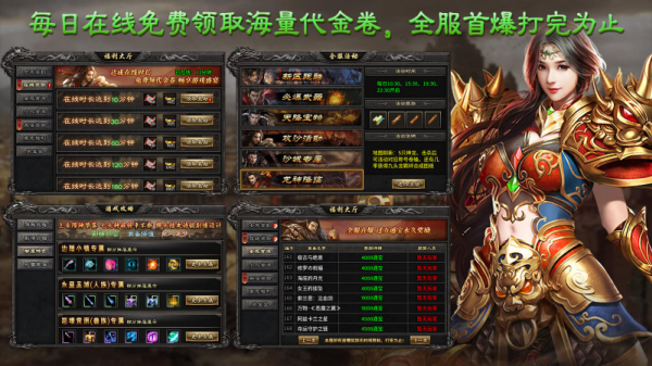 越牛陨神专属官网版图2