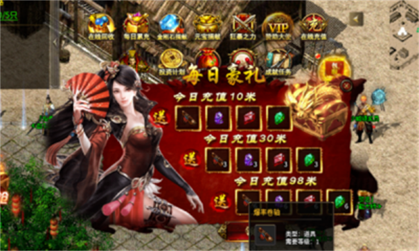 王炸魔神超超变免费版图3