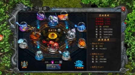 仗剑狂歌传奇(3)