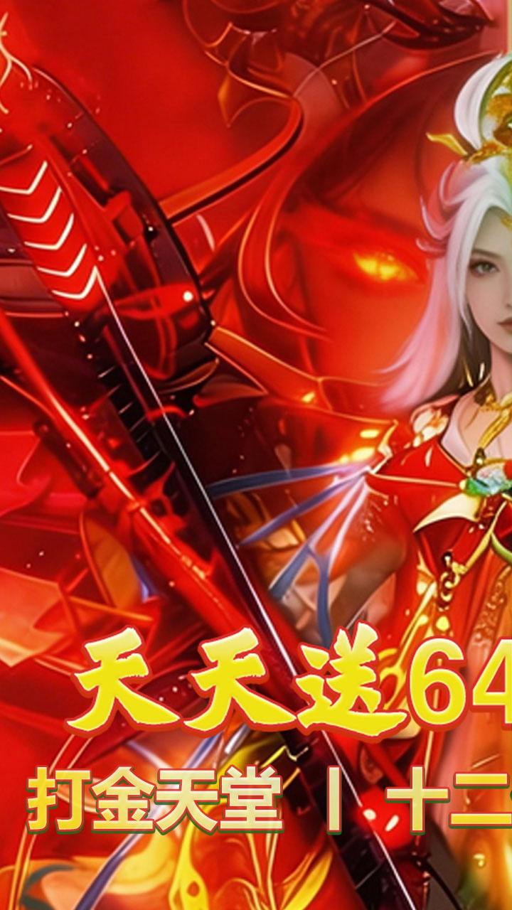 征战王权(2)