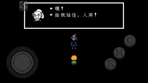 传说之下绿魂汉化版(1)