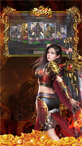 君临传奇三国图3