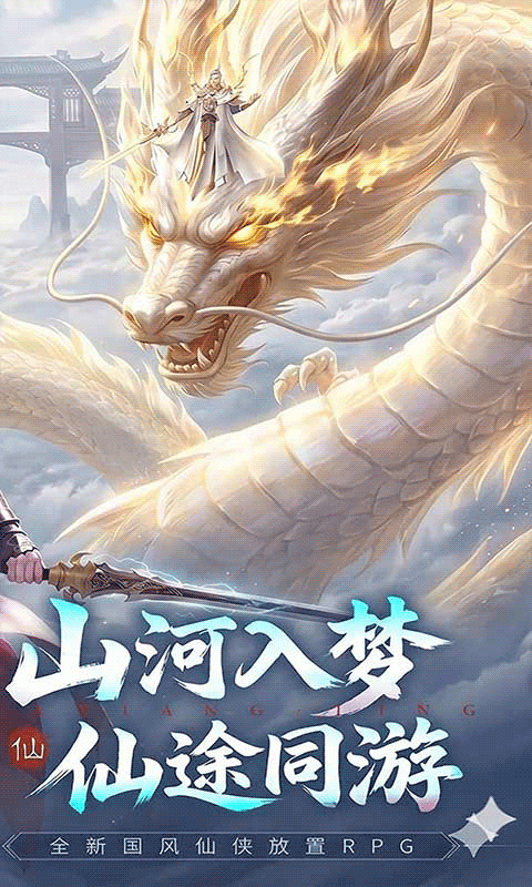 无限契令(4)