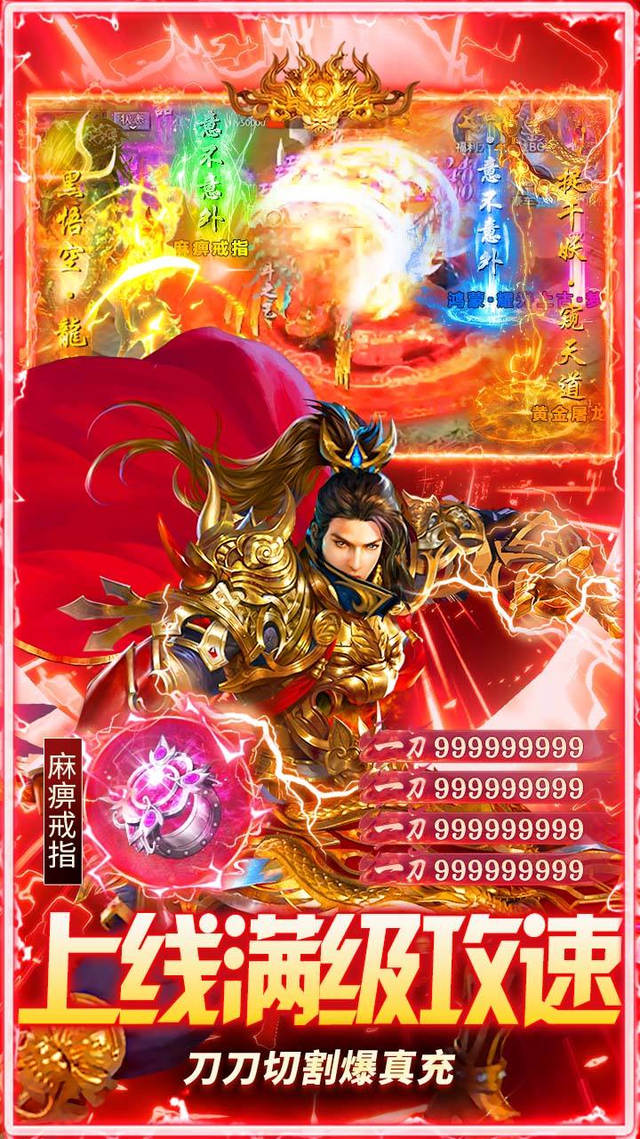 顽石英雄1.80(2)