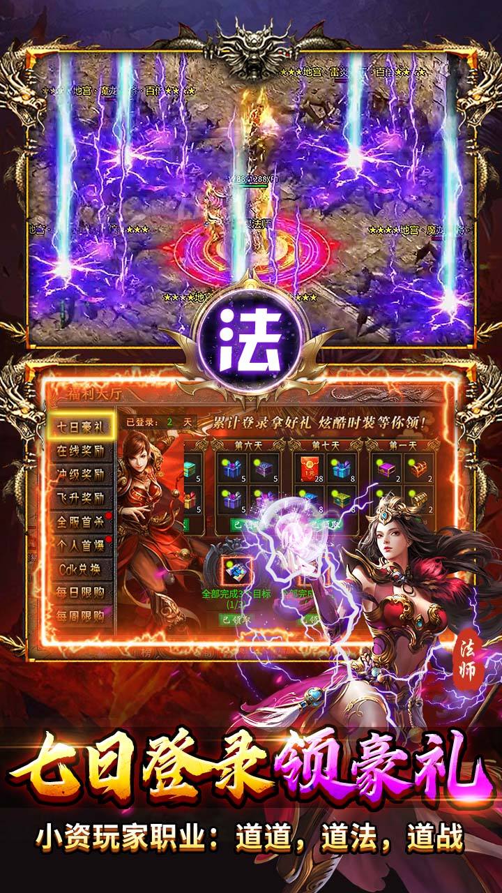 全民祖玛冰雪版(2)