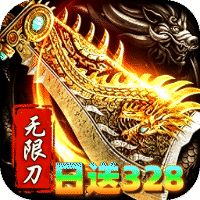 烈火骑士单机版
