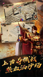 烈焰小极品满v版图3