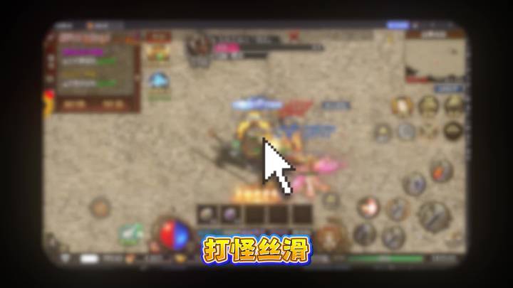 弑神证道图3