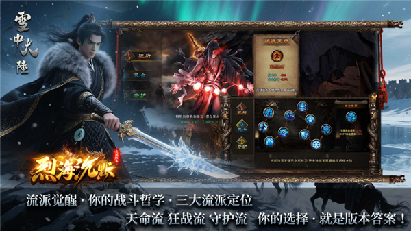烈海沉默专属(4)